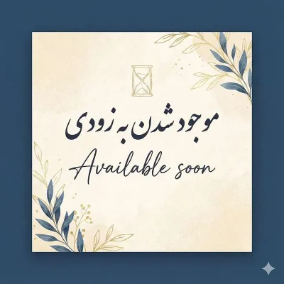 عسل مومدار سراب 500 گرمی